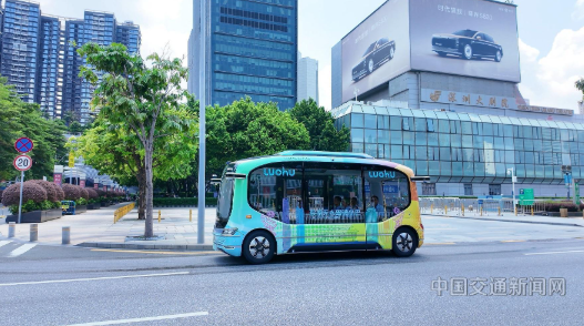 广东深圳第一条在繁华中心城区运营的L4级无人驾驶线路开通
